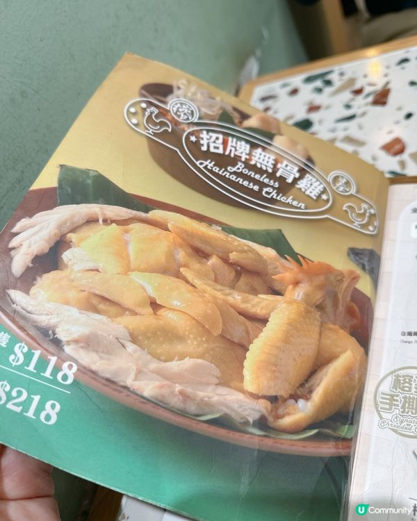 大埔海南雞飯！🤤 $69有雞又有飯！