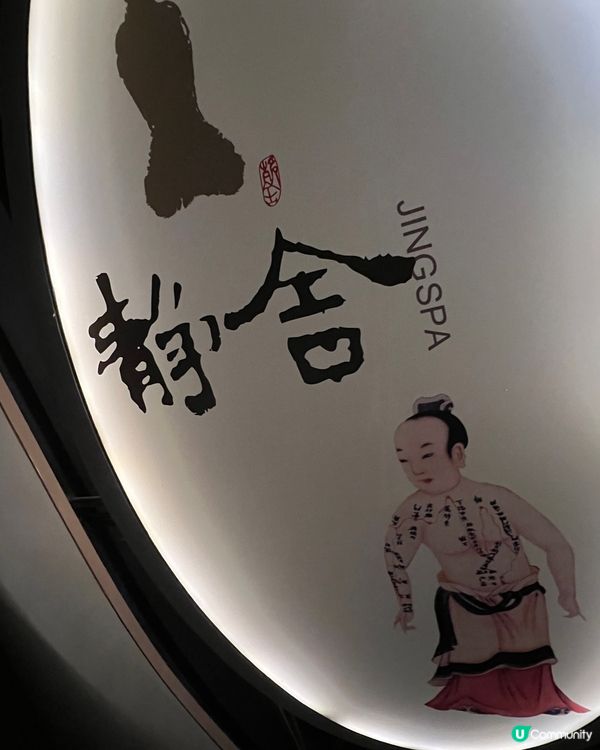 😌嘆盡寧靜空間感按摩