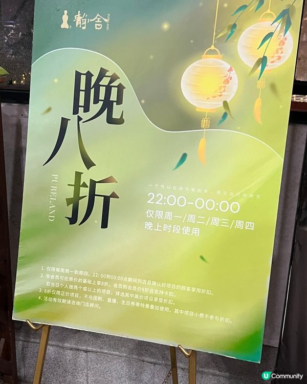 😌嘆盡寧靜空間感按摩