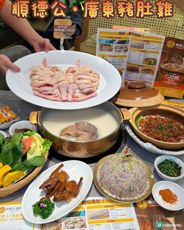 搭配富貴爬金山,讓年夜飯更有格調