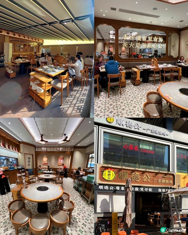 搭配富貴爬金山,讓年夜飯更有格調