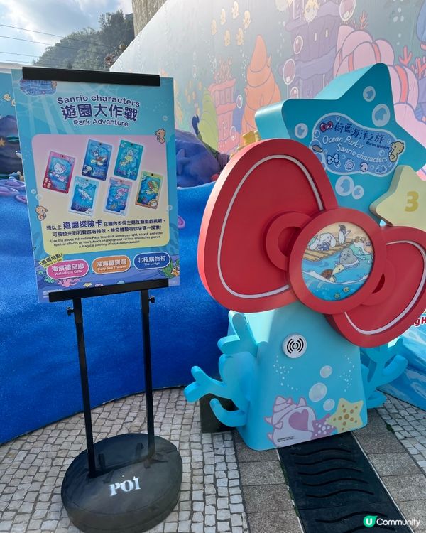 🐬情人節海洋公園浪漫遊！🐬💖