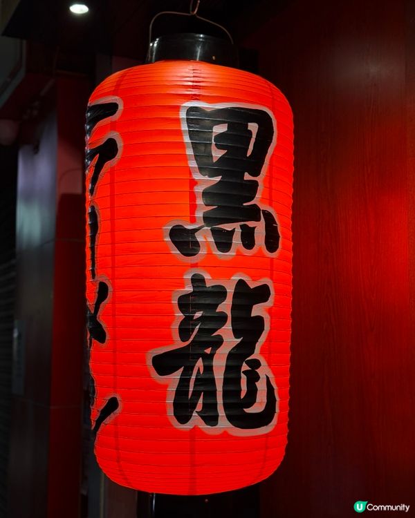 日本師傅親自掌舵．人氣黑龍拉麵登陸上環