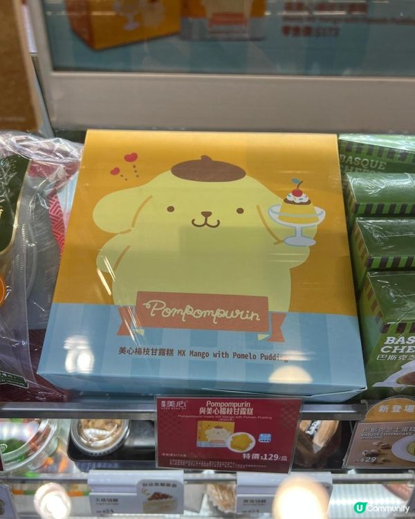 美心賀年食品優惠大放送