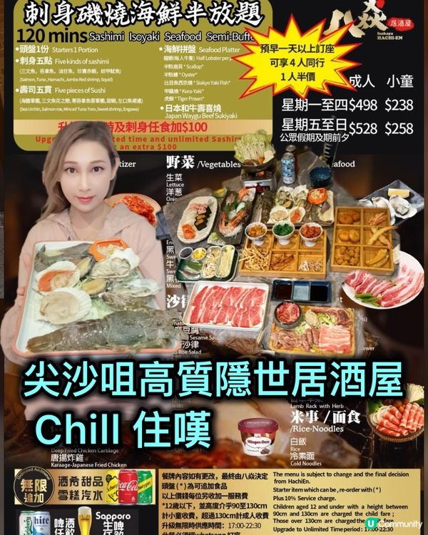 尖沙咀隱世八焱！海鮮放題🤤🥢