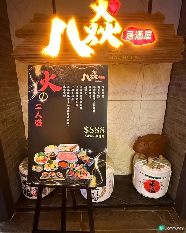 尖沙咀隱世八焱！海鮮放題🤤🥢