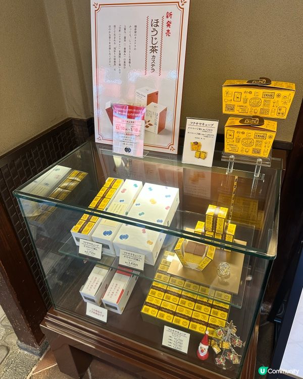 長崎必試！福砂屋百年蛋糕 🍰