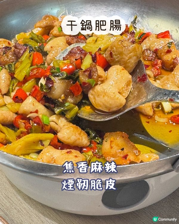 敢唔敢挑戰一間「枱枱都係辣椒炒肉」嘅湘菜館？