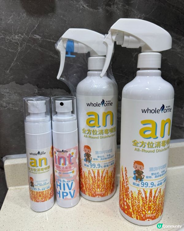 小朋友周圍摸？細菌跟返屋企？🦠噴霧幫你搞掂！✨
