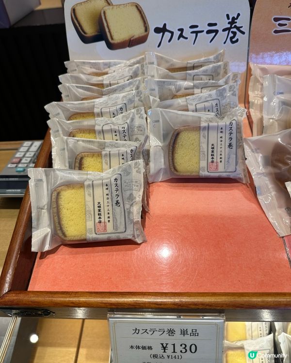 長崎蛋糕名店巡禮 🍰