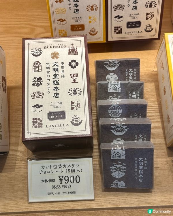 長崎蛋糕名店巡禮 🍰