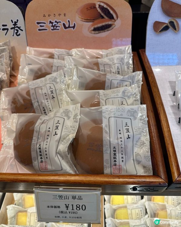 長崎蛋糕名店巡禮 🍰