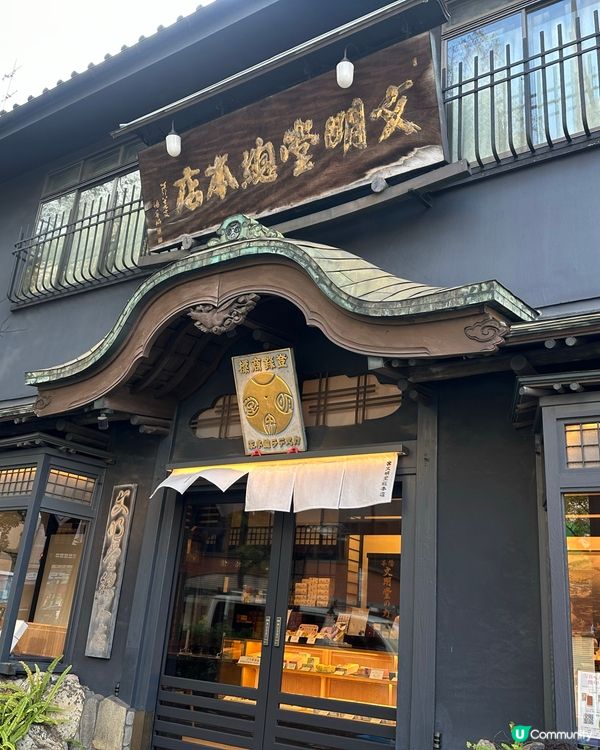 長崎蛋糕名店巡禮 🍰