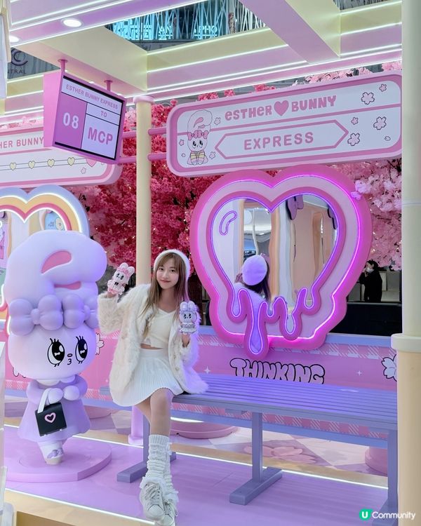 Esther Bunny 櫻花鐵道情人節！🌸💖
