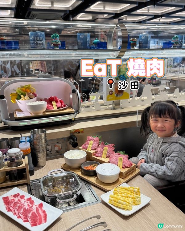 心心念念EaT燒肉再訪！🔥🍚