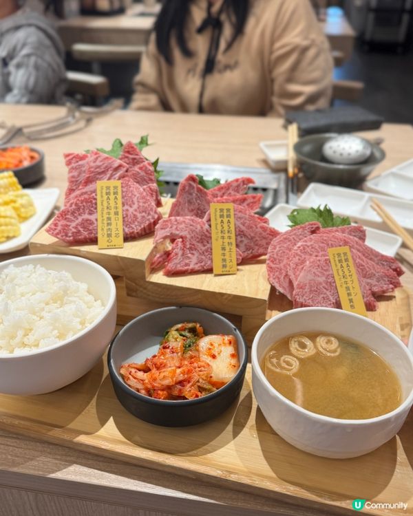 心心念念EaT燒肉再訪！🔥🍚