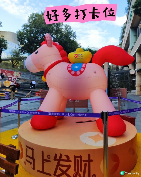 🛍️🧧深圳領展中心辦年貨🧧🛍️