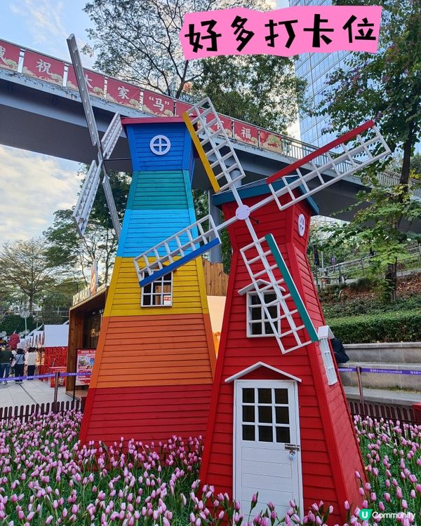 🛍️🧧深圳領展中心辦年貨🧧🛍️
