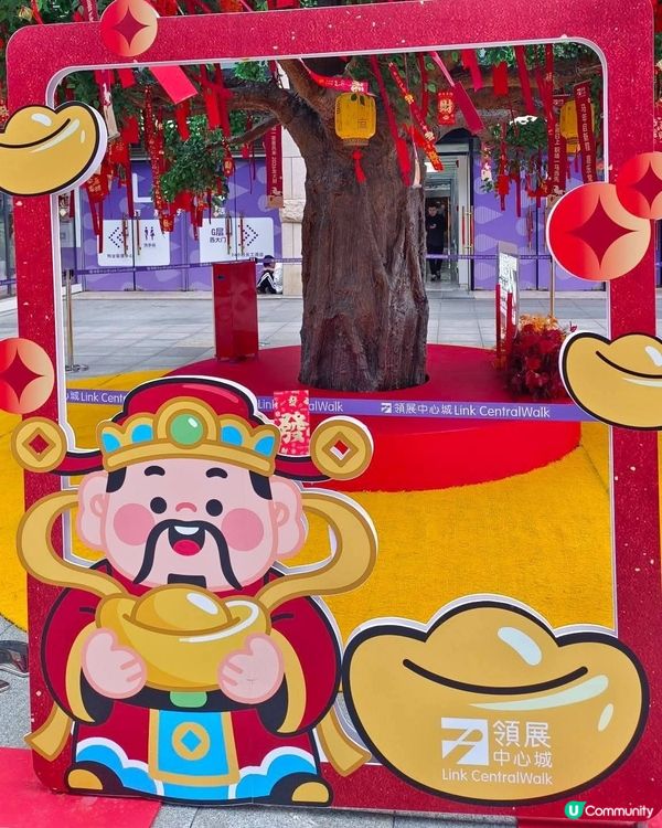 🛍️🧧深圳領展中心辦年貨🧧🛍️