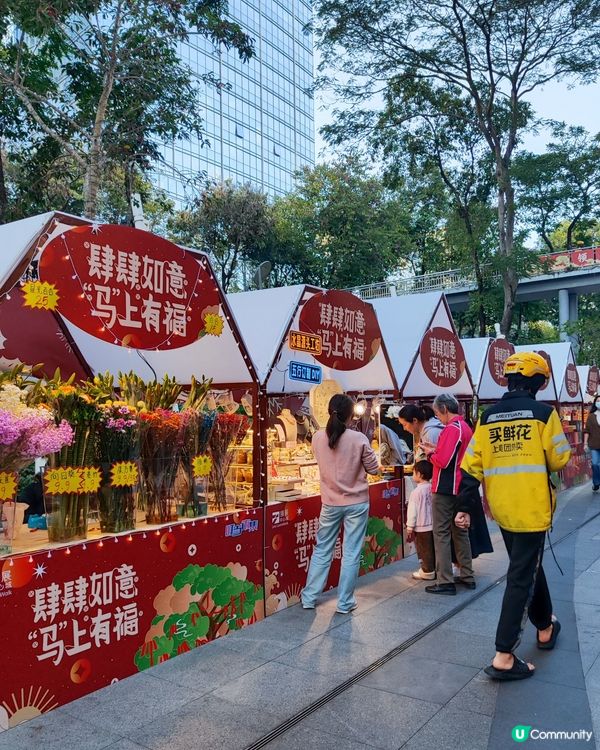 🛍️🧧深圳領展中心辦年貨🧧🛍️