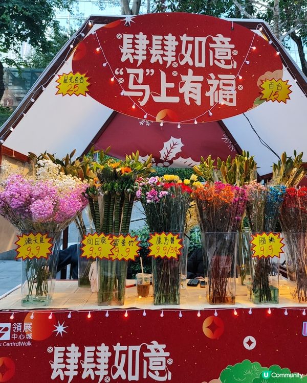 🛍️🧧深圳領展中心辦年貨🧧🛍️