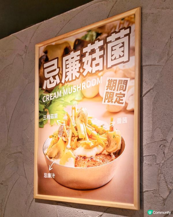 人氣🔥日式🥩漢堡🥢名店