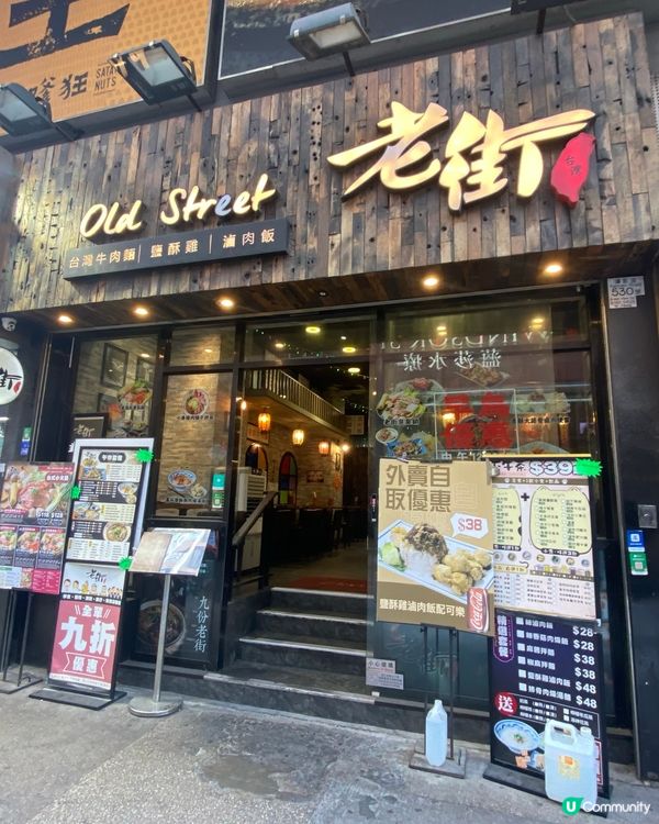 $39食到台式下午茶😍主食+3款小食+飲品