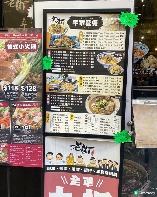 $39食到台式下午茶😍主食+3款小食+飲品