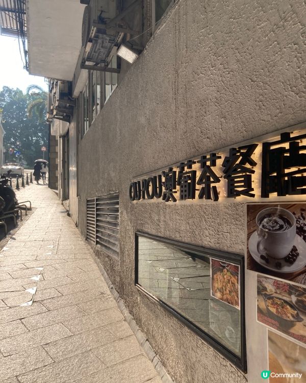 澳門情人節一日遊攻略！💖👫