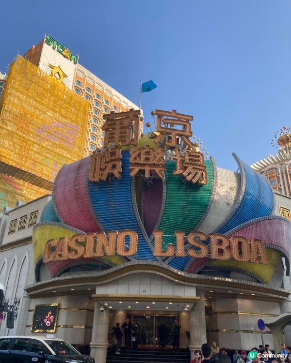 澳門情人節一日遊攻略！💖👫