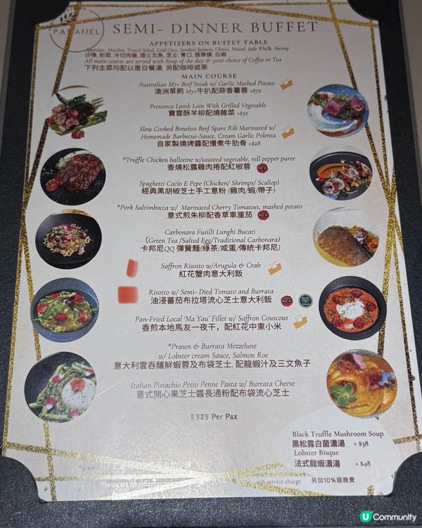 觀塘海鮮任食🤤無限時晚餐正