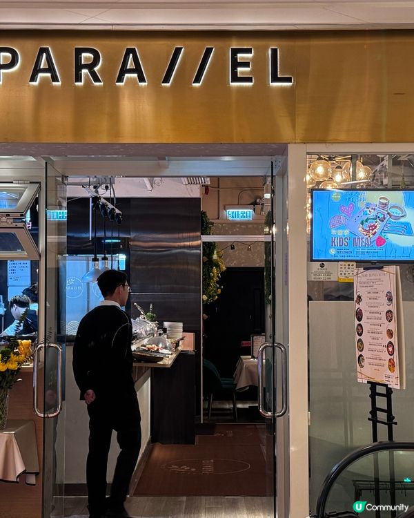 觀塘海鮮任食🤤無限時晚餐正