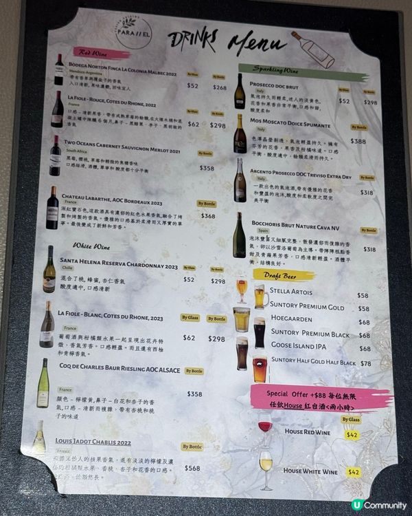 觀塘海鮮任食🤤無限時晚餐正