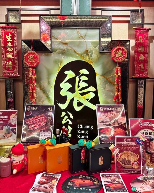 銅鑼灣高級海景中菜