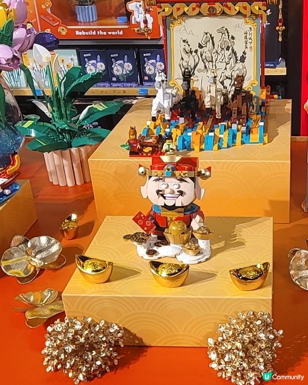 吸引眼球的Lego人