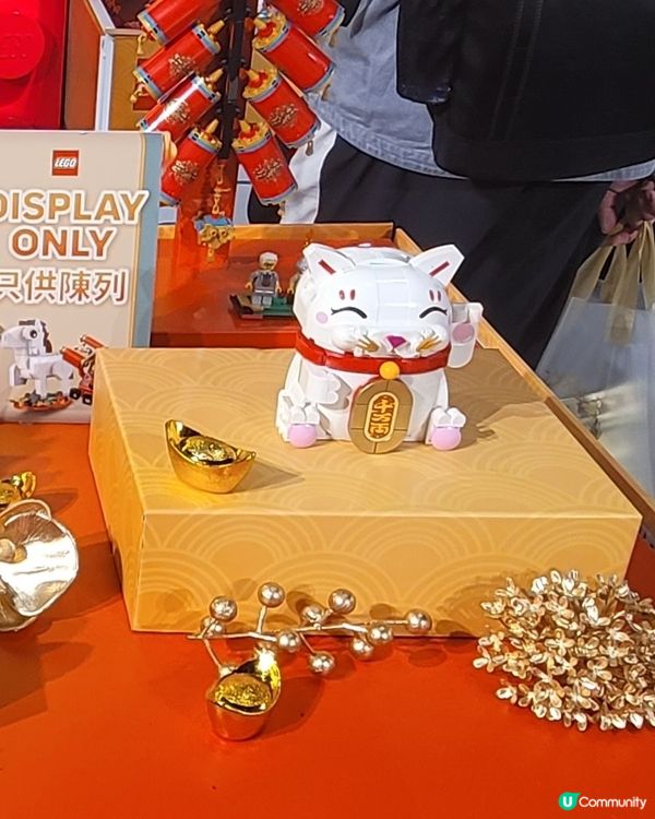 吸引眼球的Lego人