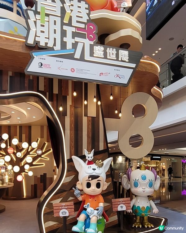 香港潮玩盛世展
