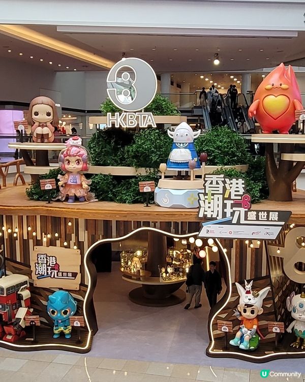 香港潮玩盛世展