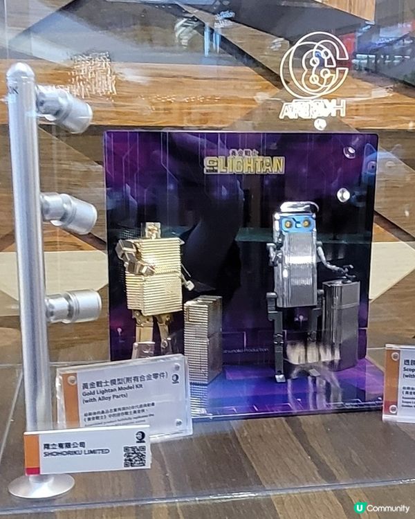 香港潮玩盛世展