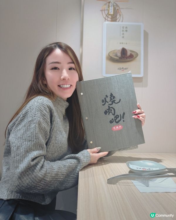 跑完步去花墟買花💐，意外發現無煙燒肉店！😋