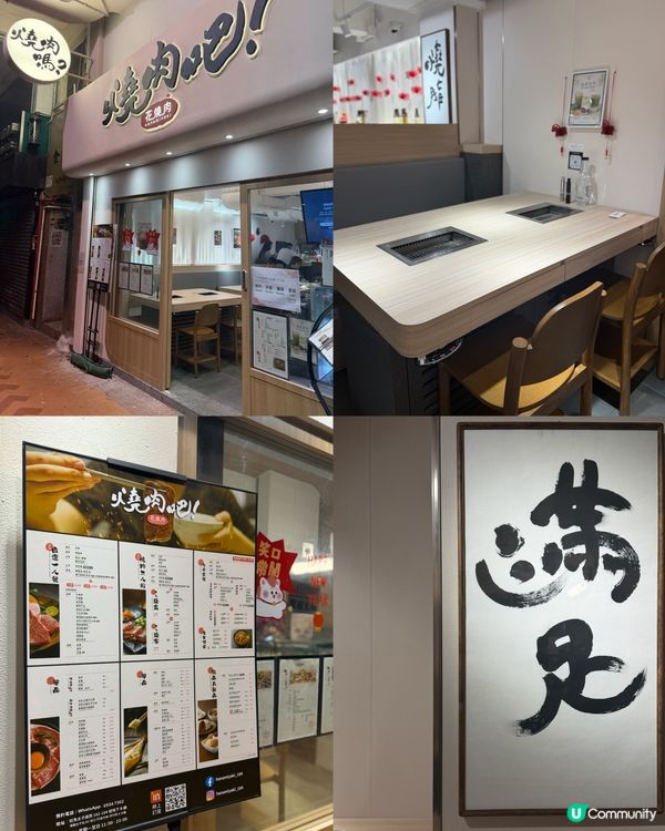 跑完步去花墟買花💐，意外發現無煙燒肉店！😋