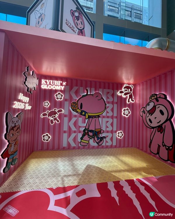 Kyubi x 暴力熊！