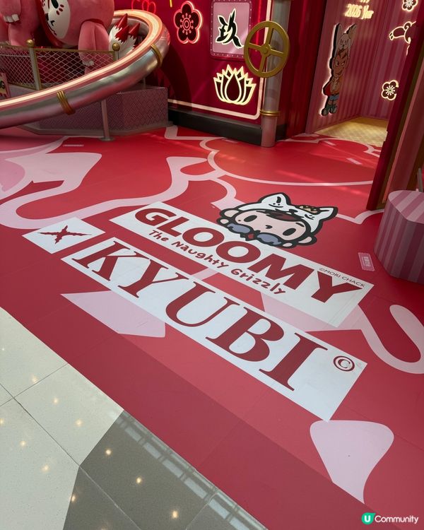 Kyubi x 暴力熊！