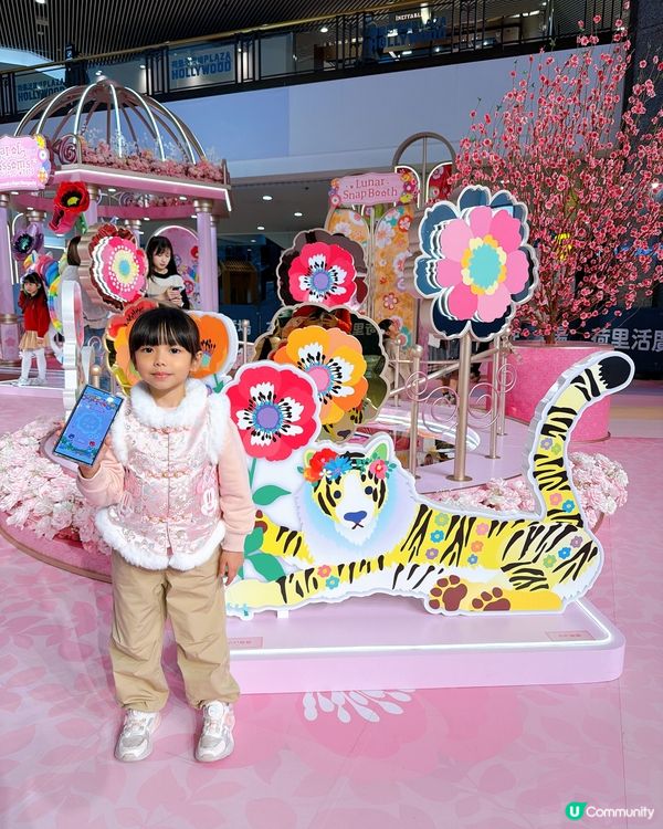 粉紅花海樂園🌸打卡必到！📸