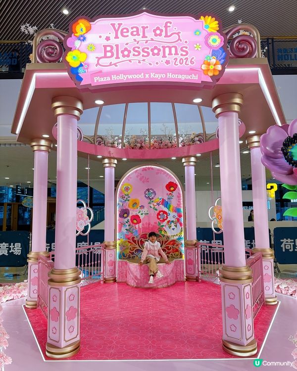 粉紅花海樂園🌸打卡必到！📸