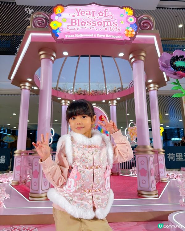 粉紅花海樂園🌸打卡必到！📸