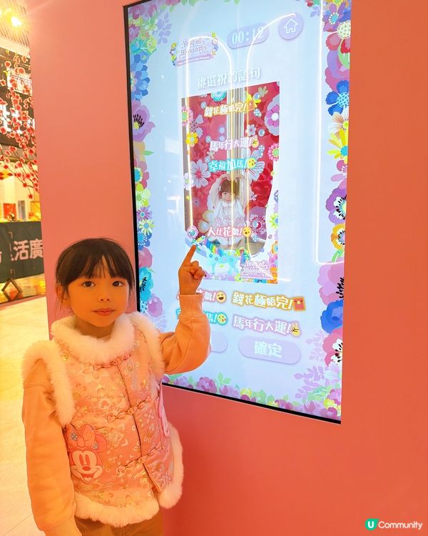 粉紅花海樂園🌸打卡必到！📸