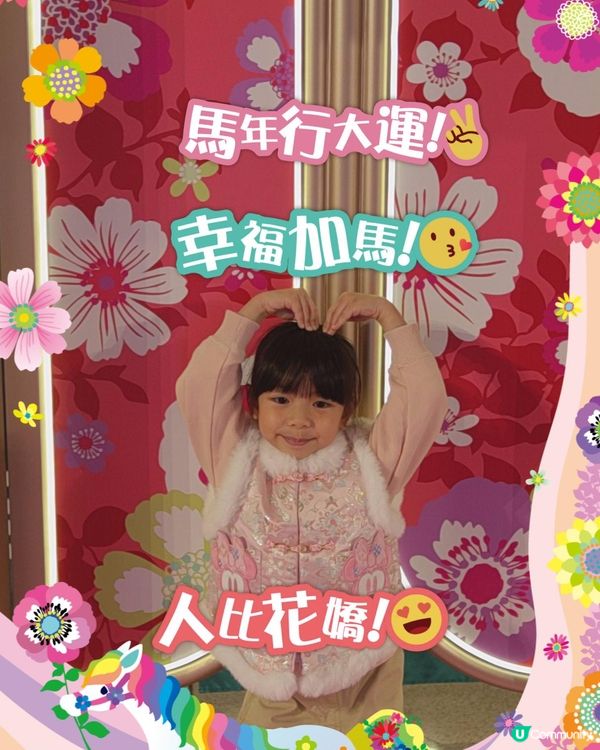 粉紅花海樂園🌸打卡必到！📸