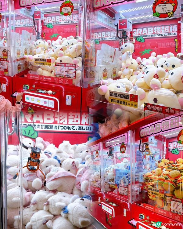 黃埔新店！夾公仔送黃金！🤩