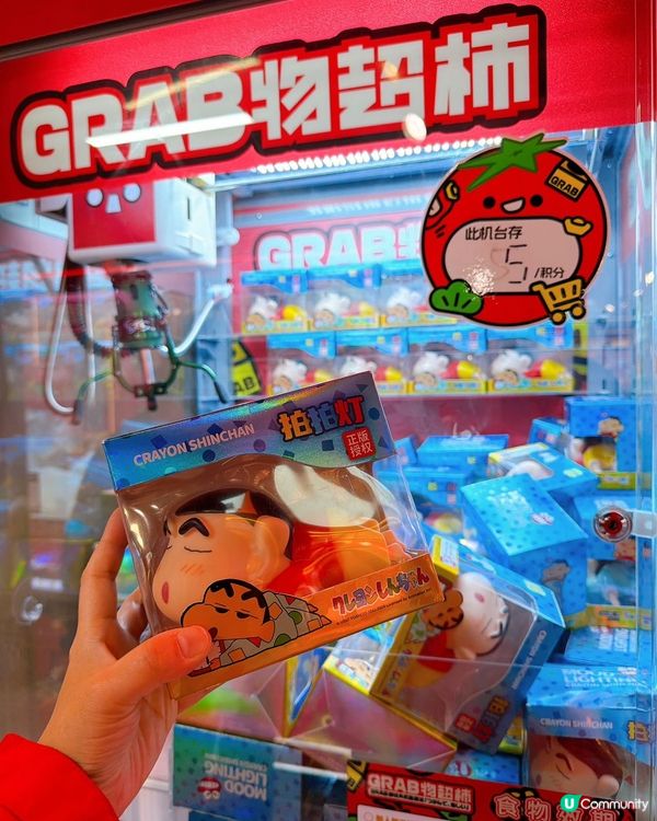 黃埔新店！夾公仔送黃金！🤩